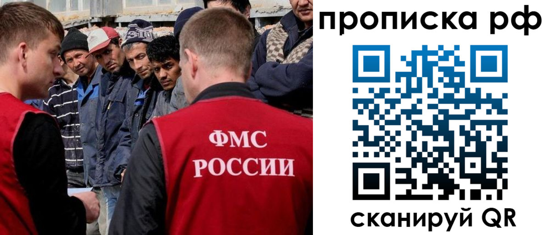 регистрация для дет. сада в Читинской области
