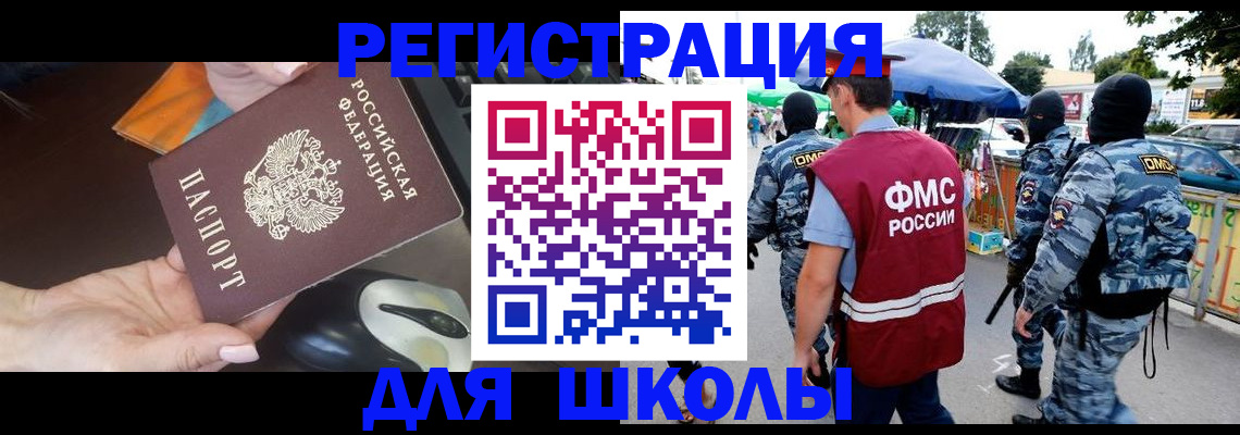 форма 3 в Читинской области